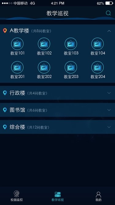 目前哪个捕鱼游戏好安卓通用版V15.9.40